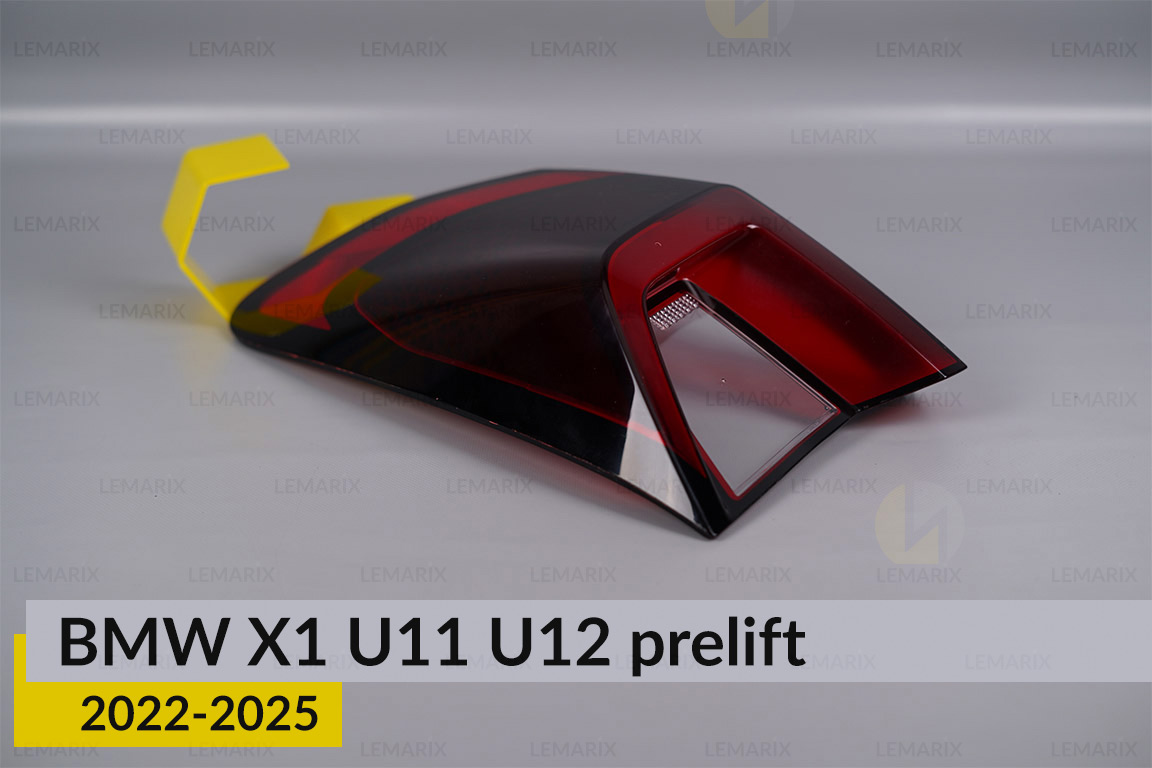 Скло заднього ліхтаря зовнішнє в крилі BMW X1 U11 U12 (2022-2026) дорест праве