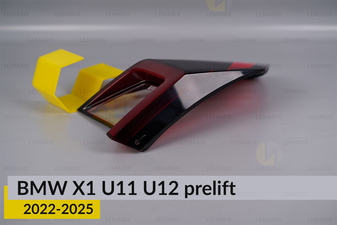 Скло заднього ліхтаря зовнішнє в крилі BMW X1 U11 U12 (2022-2026) дорест праве