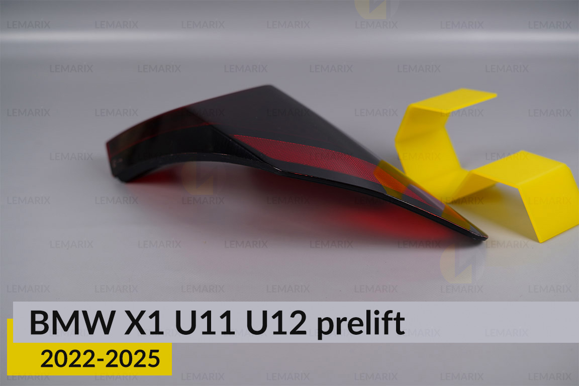 Скло заднього ліхтаря зовнішнє в крилі BMW X1 U11 U12 (2022-2026) дорест праве