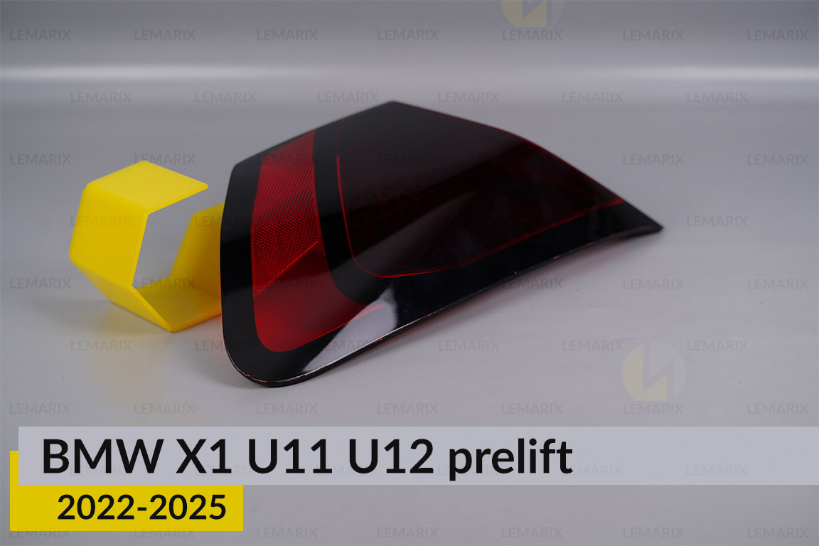 Скло заднього ліхтаря зовнішнє в крилі BMW X1 U11 U12 (2022-2026) дорест праве