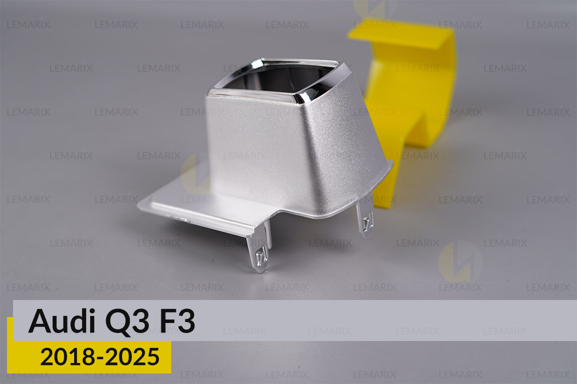 Хромована маска лінзи Audi Q3 F3 (2018-2025) ліва