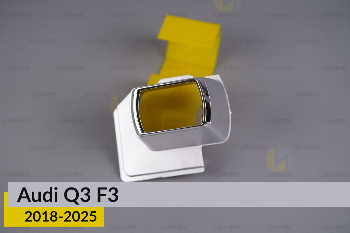 Хромована маска лінзи Audi Q3 F3 (2018-2025) ліва