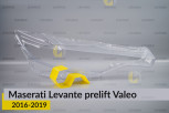 Скло фари Maserati Levante Valeo (2016-2019) дорест праве