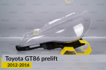 Скло фари Toyota GT86 (2012-2016) дорест ліве