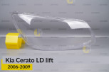 Скло фари Kia Cerato LD (2006-2009) рест праве