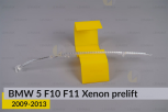 Світловод фари BMW 5 F10 F11 Xenon (2009-2013) дорест правий