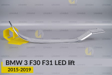Хромована декоративна маска нижня BMW 3 F30 F31 LED (2015-2019) рест права