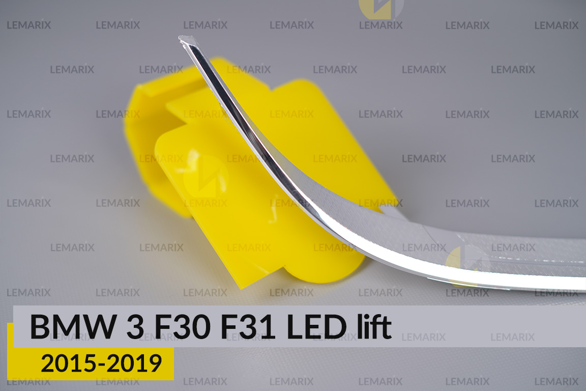 Хромована декоративна маска нижня BMW 3 F30 F31 LED (2015-2019) рест права