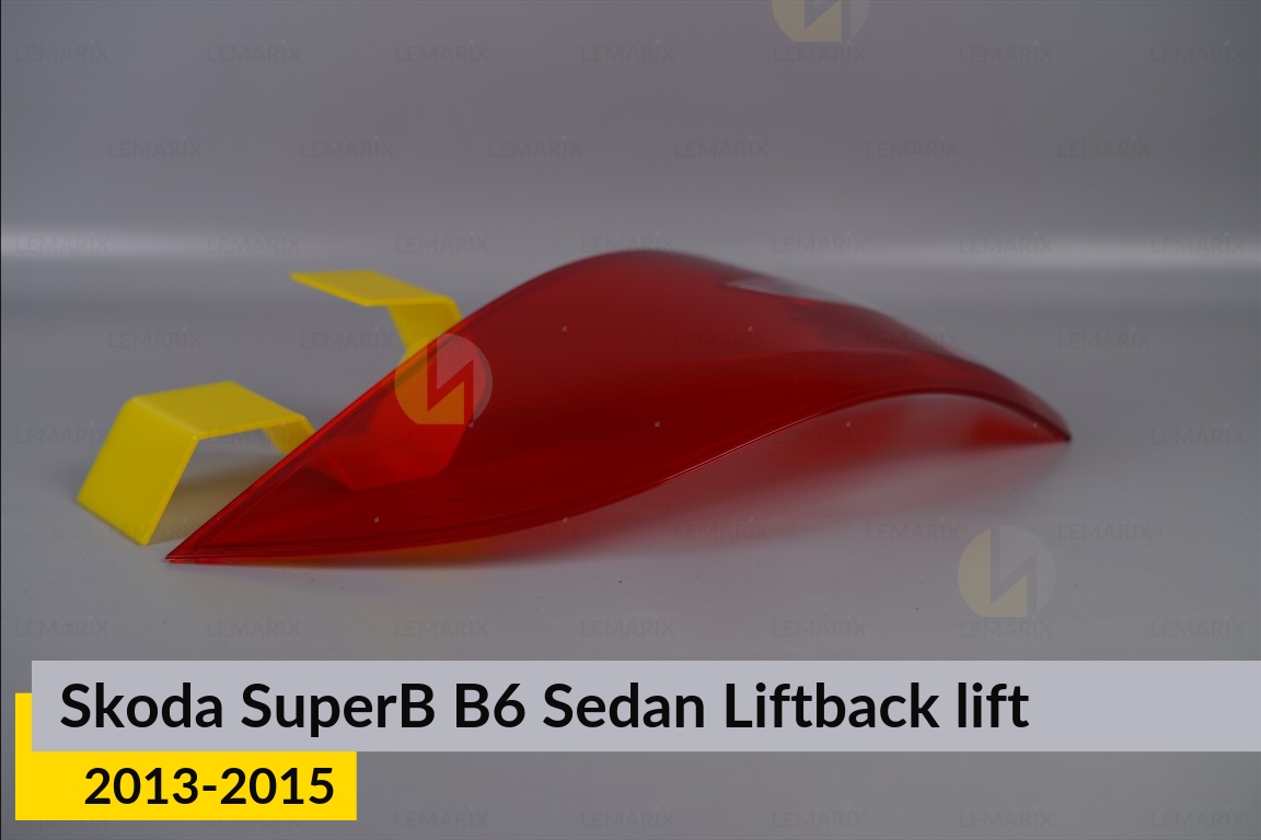 Скло заднього ліхтаря зовнішнє в крилі Skoda SuperB B6 Sedan Liftback (2013-2015) рест праве