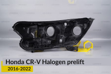 Корпус фари Honda CR-V Halogen (2016-2022) дорест лівий