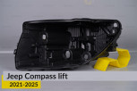Корпус фари Jeep Compass (2021-2025) рест лівий