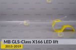 Світловод фари Mercedes-Benz GLS-Class X166 LED (2015-2019) рест лівий