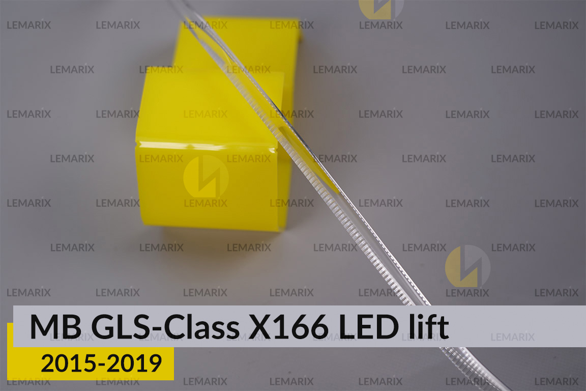 Световод фары Mercedes-Benz GLS-Class X166 LED (2015-2019) рест левый