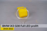 Кільце світловод фари BMW iX3 G08 Full LED (2018-2022) дорест велике зовнішнє angel eyes ліве