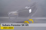 Скло фари Subaru Forester SK (2021-2024) рест ліве