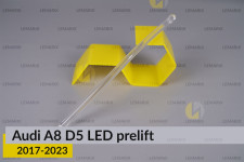 Световод фары Audi A8 D5 LED (2017-2023) дорест короткий внутренний левый