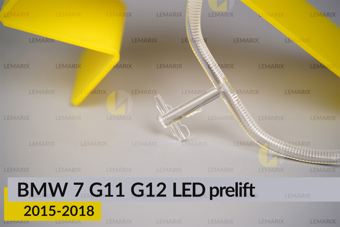Кільце світловод фари BMW 7 G11 G12 LED (2015-2018) дорест велике зовнішнє Icon Light ліве