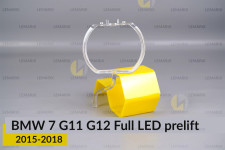 Кольцо световод фары BMW 7 G11 G12 Full LED (2015-2018) дорест малое внутреннее правое