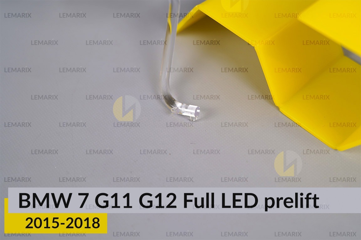 Кільце світловод фари BMW 7 G11 G12 Full LED (2015-2018) дорест мале внутрішнє праве
