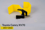 Ремкомплект кріплення корпуса фар Toyota Camry XV70 (2017-2022) правий – 1 од.
