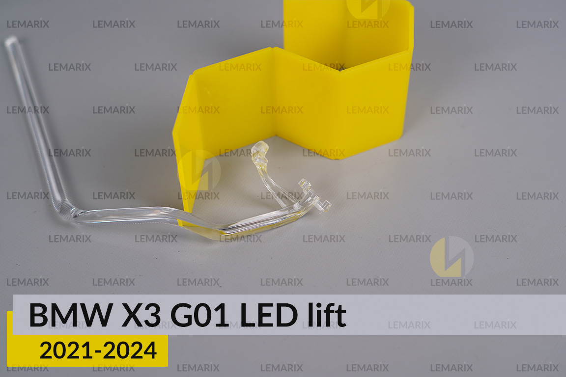 Кільце світловод фари BMW X3 G01 LED (2021-2024) рест мале внутрішнє Icon Light ліве