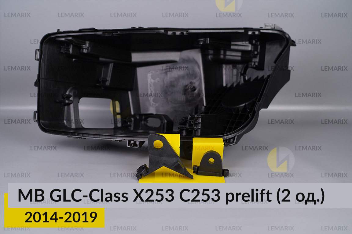 Ремкомплект кріплення корпуса фар Mercedes-Benz GLC-Class X253 C253 (2014-2019) дорест лівий – 2 од.