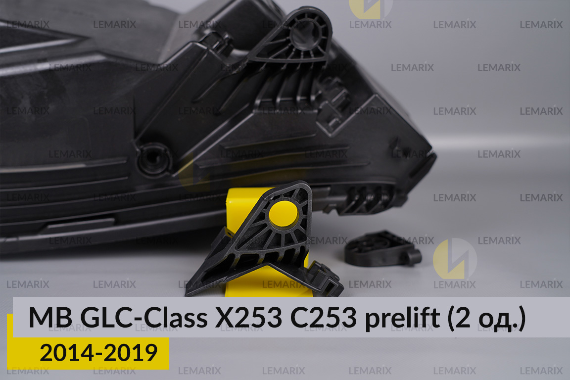 Ремкомплект кріплення корпуса фар Mercedes-Benz GLC-Class X253 C253 (2014-2019) дорест лівий – 2 од.