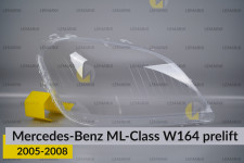 Скло фари Mercedes-Benz ML-Class W164 (2005-2008) дорест праве