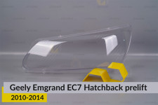 Скло фари Geely Emgrand EC7 Hatchback (2010-2014) дорест ліве