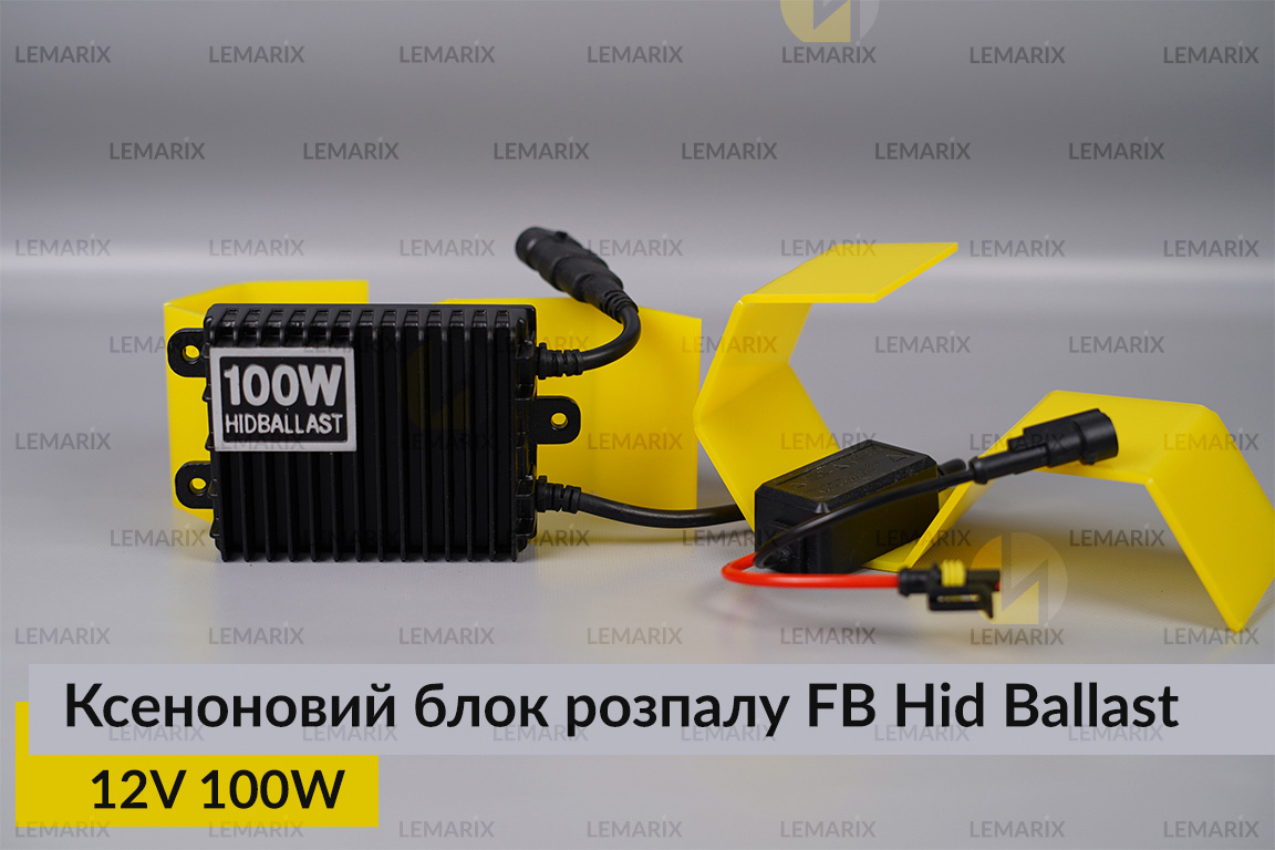 Ксеноновий блок розпалу FB Hid Ballast 12V 100W