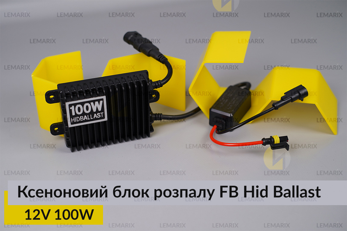 Ксеноновий блок розпалу FB Hid Ballast 12V 100W