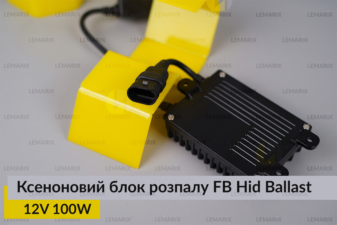 Ксеноновий блок розпалу FB Hid Ballast 12V 100W
