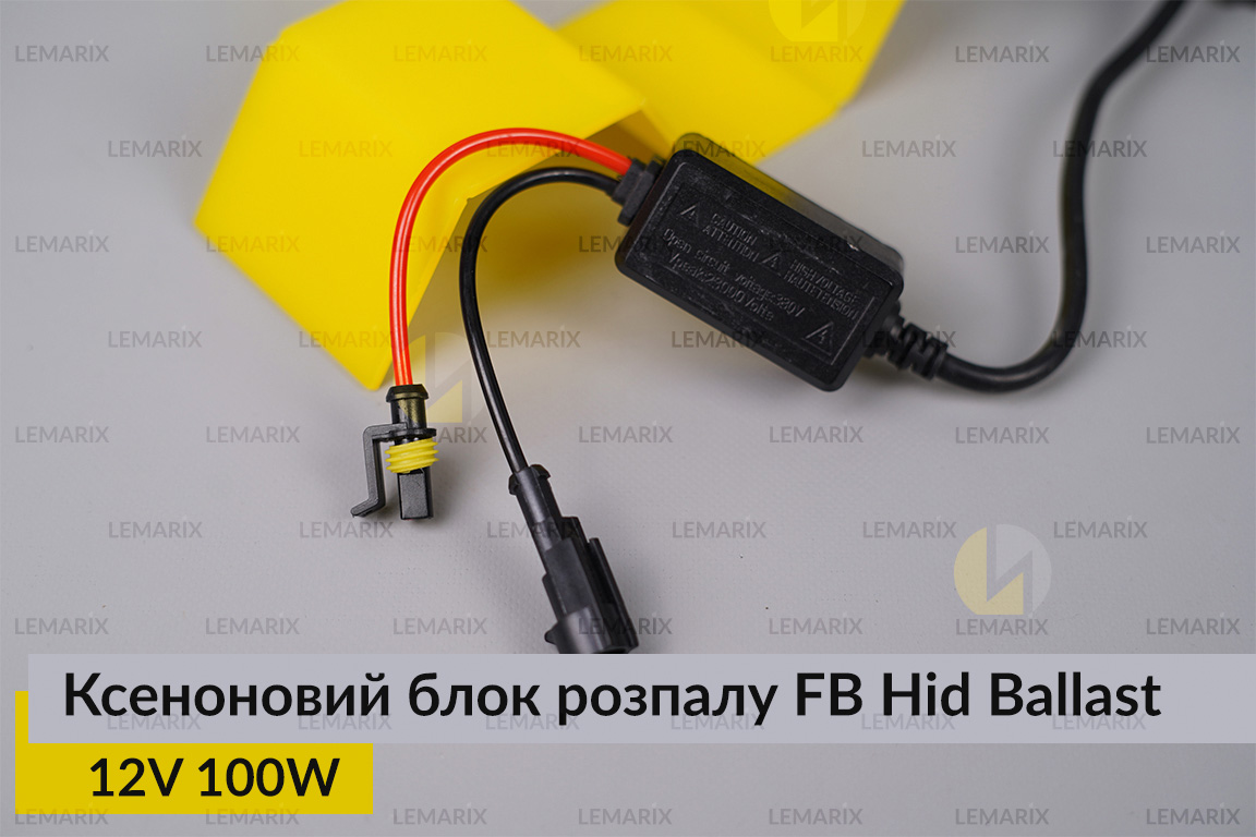Ксеноновий блок розпалу FB Hid Ballast 12V 100W