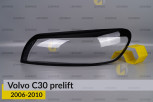 Скло фари Volvo C30 (2006-2010) дорест ліве