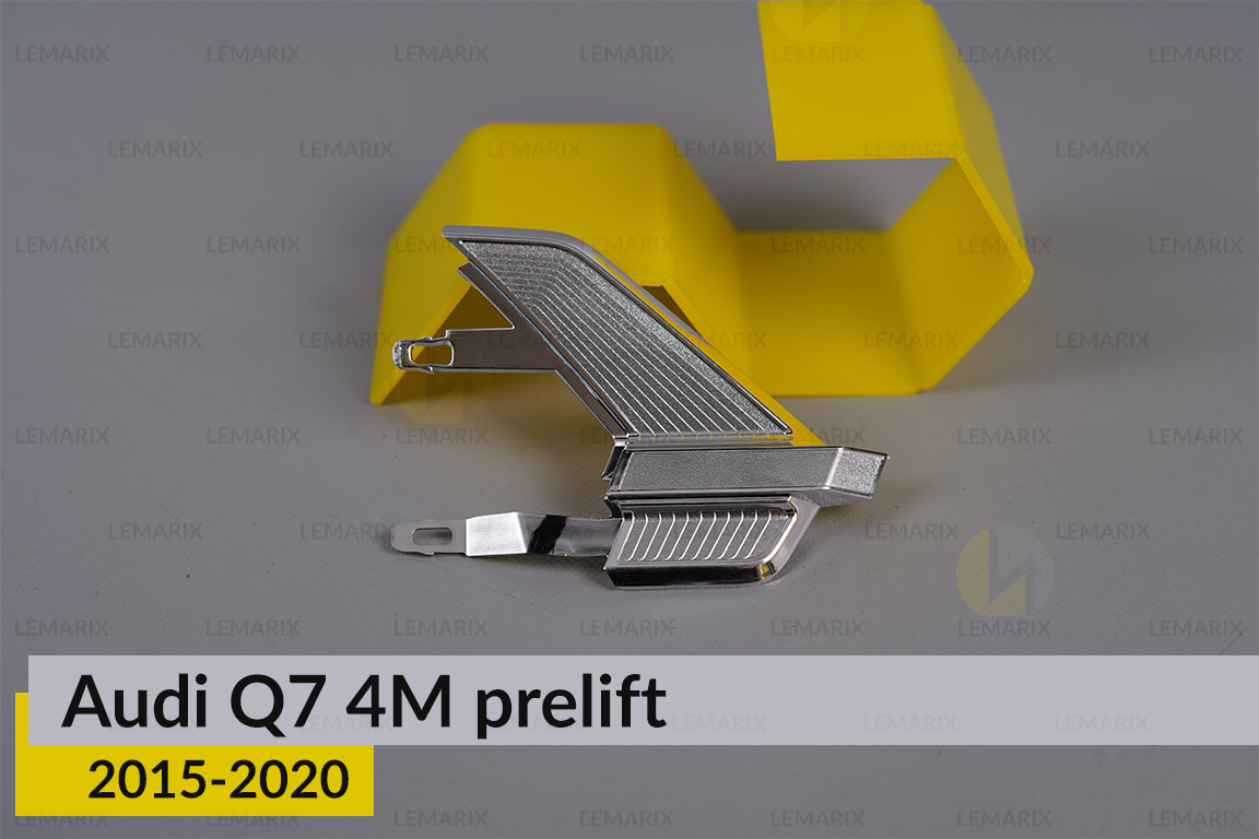 Хромована декоративна маска бокова Audi Q7 4M (2015-2020) дорест права