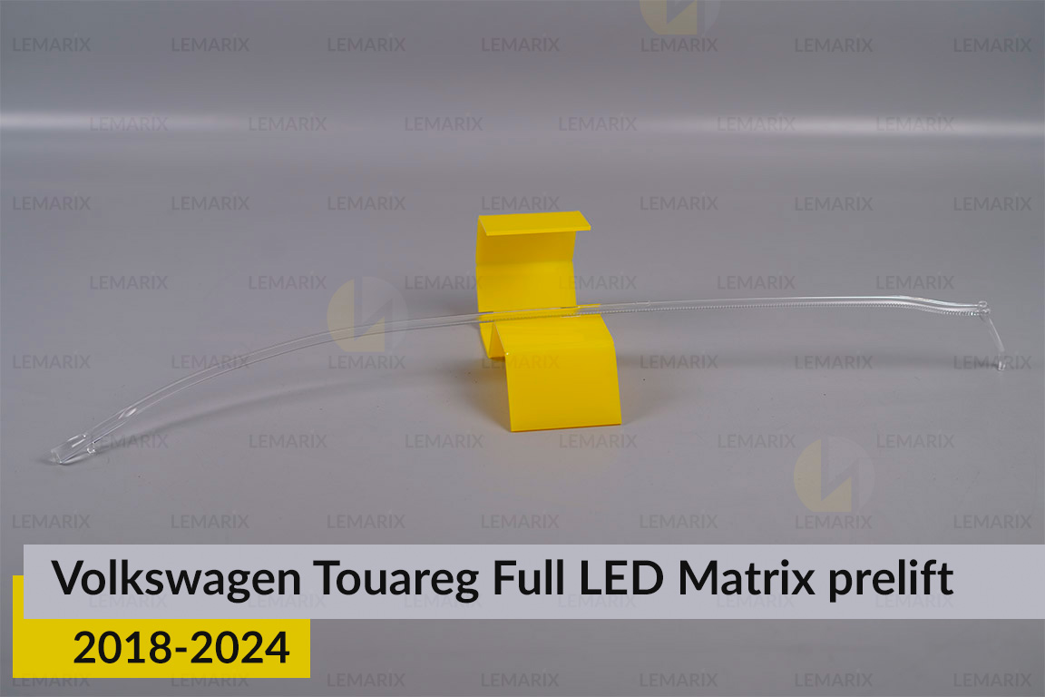 Світловод фари VW Volkswagen Touareg Full LED Matrix (2018-2024) дорест верхній правий