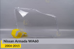 Скло фари Nissan Armada WA60 (2004-2015) праве