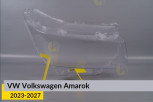 Скло фари VW Volkswagen Amarok (2023-2027) праве