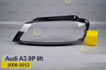 Скло фари Audi A3 8P (2008-2012) рест ліве