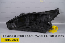 Корпус фари Lexus LX J200 LX450/570 LED 3 лінзи (2015-2021) 3 рест лівий