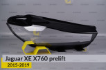 Скло фари Jaguar XE X760 (2015-2019) дорест праве