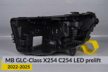 Корпус фари Mercedes-Benz GLC-Class X254 C254 LED (2022-2025) дорест лівий