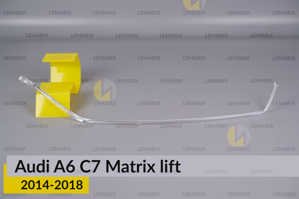 Світловод фари Audi A6 C7 Matrix (2014-2018) рест верхній правий