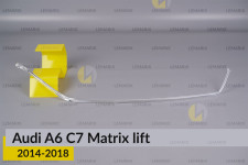 Світловод фари Audi A6 C7 Matrix (2014-2018) рест верхній правий