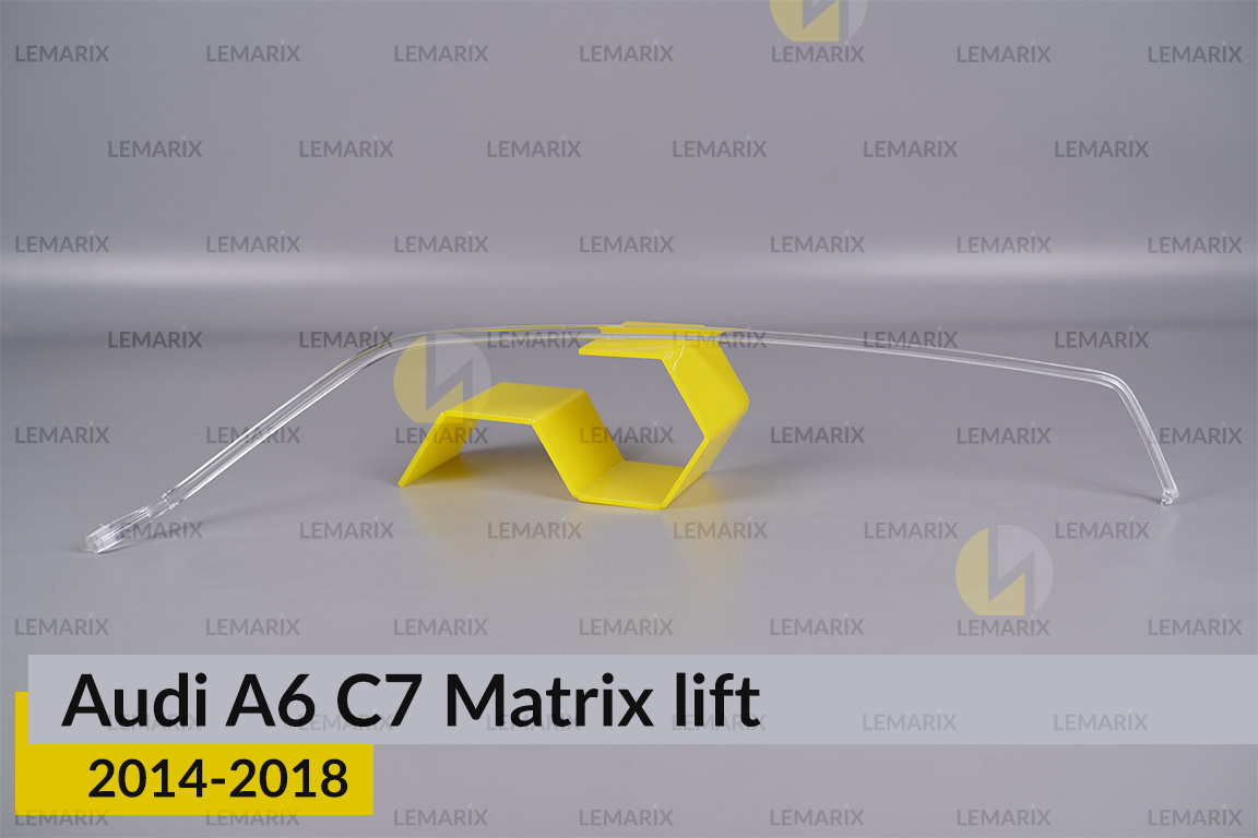 Світловод фари Audi A6 C7 Matrix (2014-2018) рест верхній правий