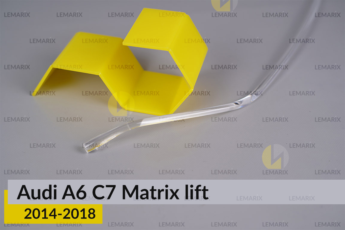 Світловод фари Audi A6 C7 Matrix (2014-2018) рест верхній правий