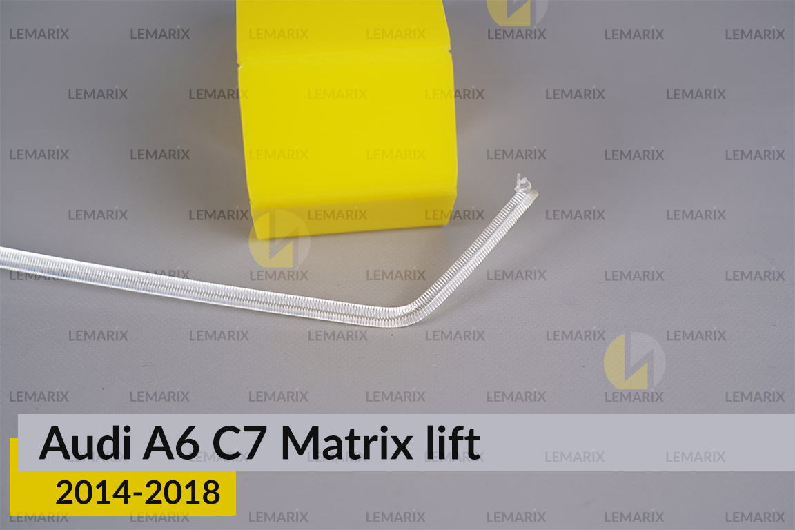 Світловод фари Audi A6 C7 Matrix (2014-2018) рест верхній правий