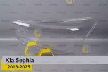 Скло фари Kia Sephia (2018-2025) ліве