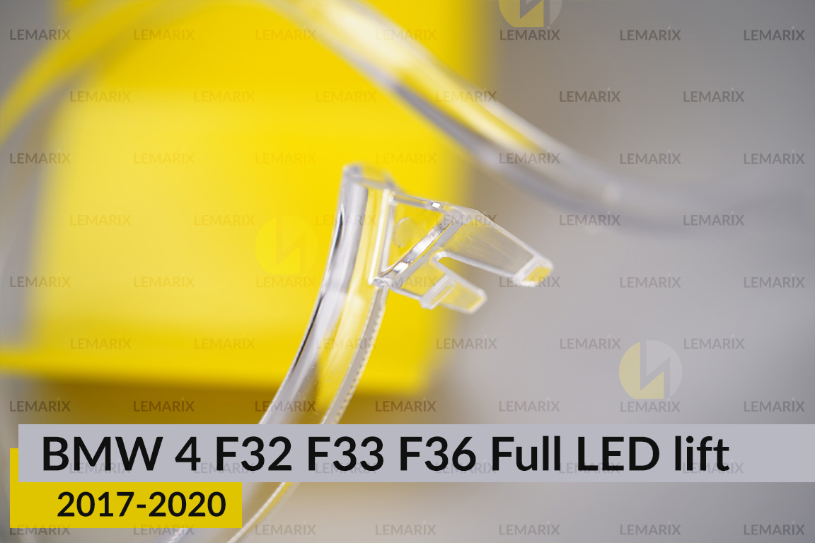 Кільце світловод фари BMW 4 F32 F33 F36 Full LED (2017-2020) рест малий внутрішній Icon Light правий