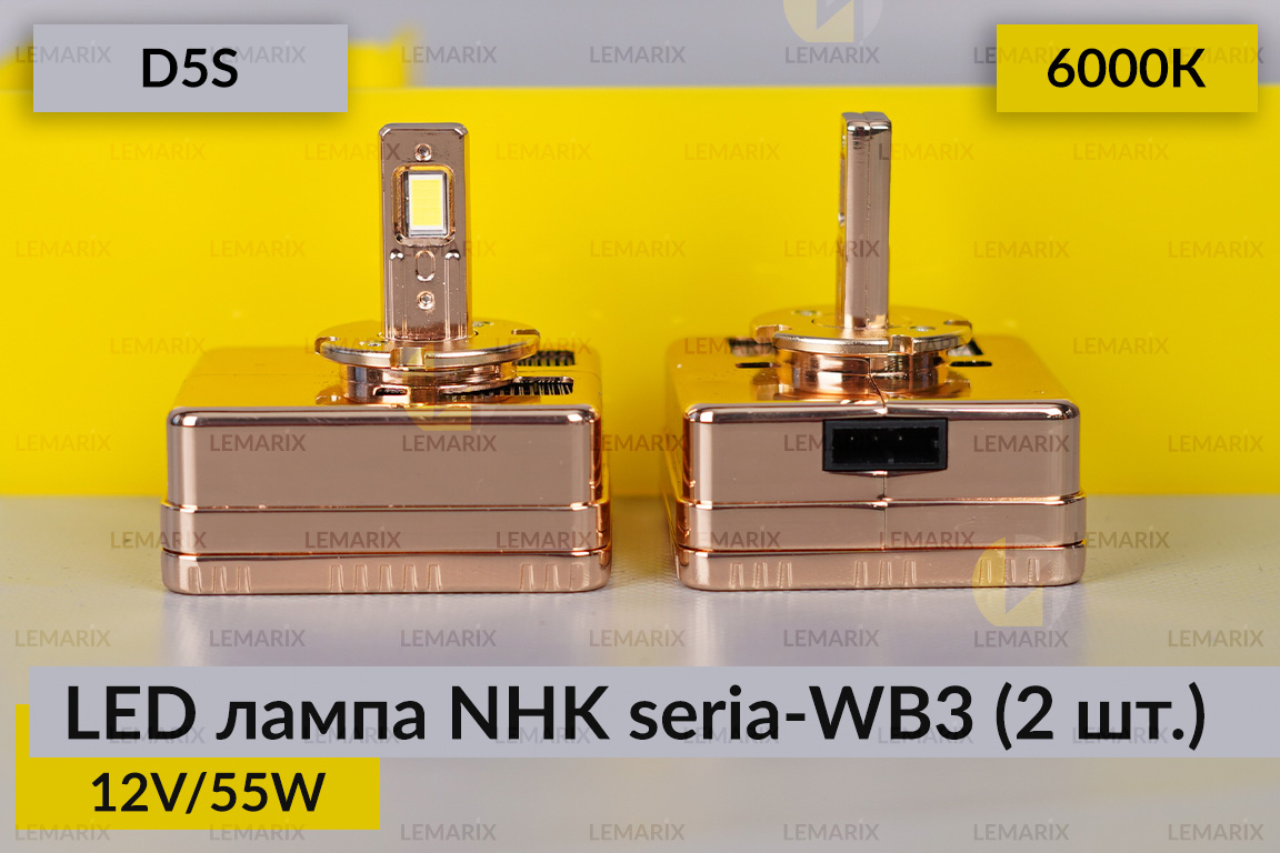 LED лампа NHK seria-WB3 D5S 55W 6000К (2 шт.)